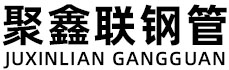 钦州聚鑫联实业股份有限公司